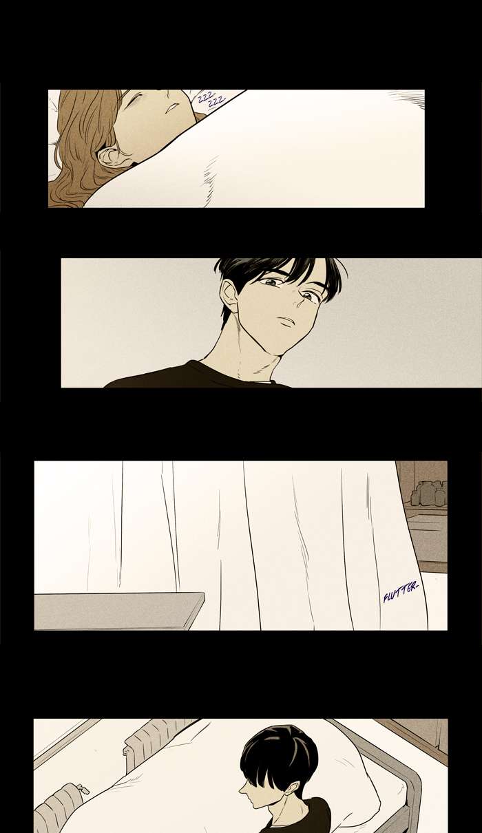 Cheese In The Trap 254 27