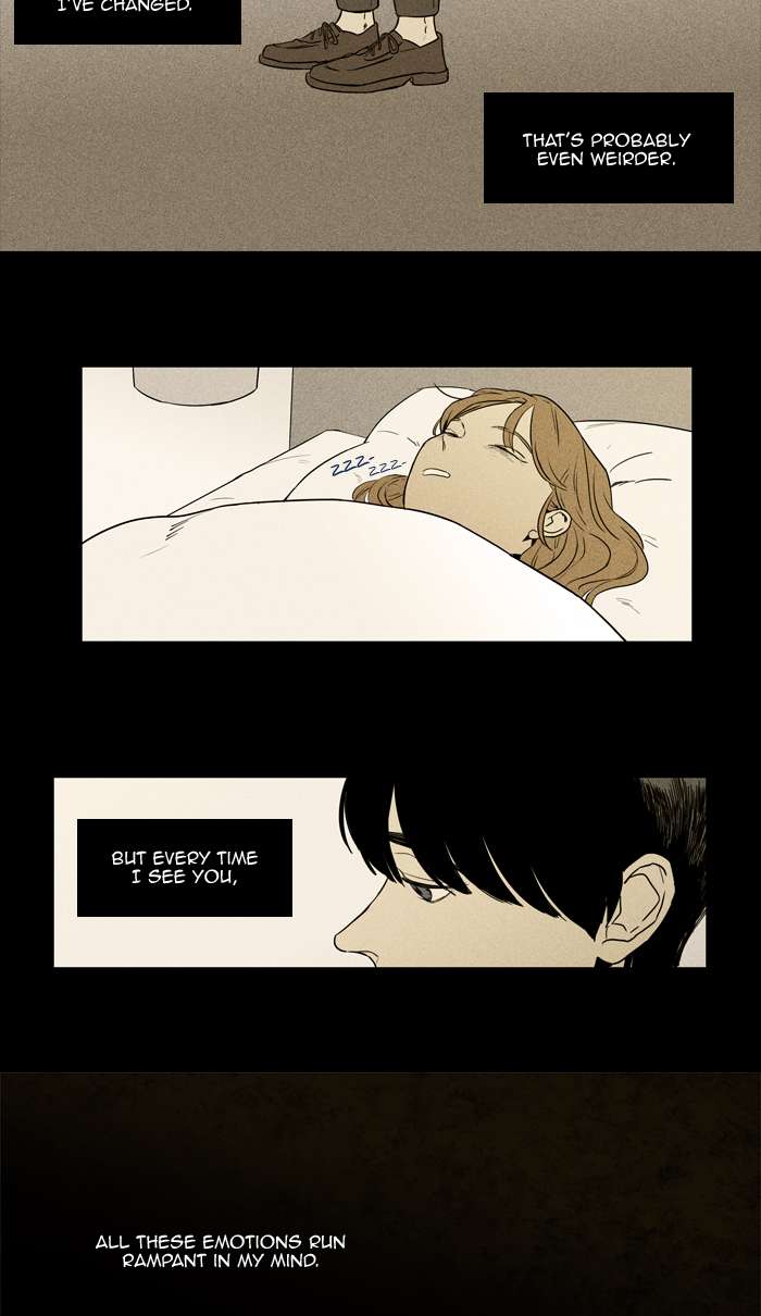 Cheese In The Trap 254 29