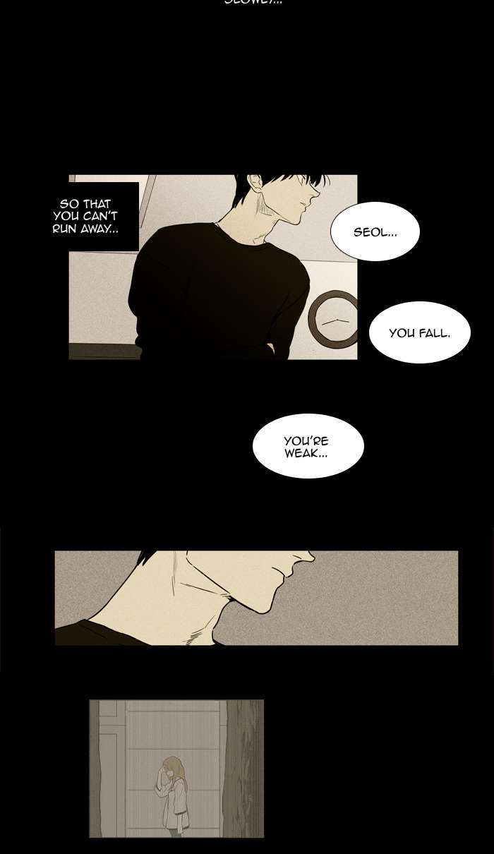 Cheese In The Trap 254 37