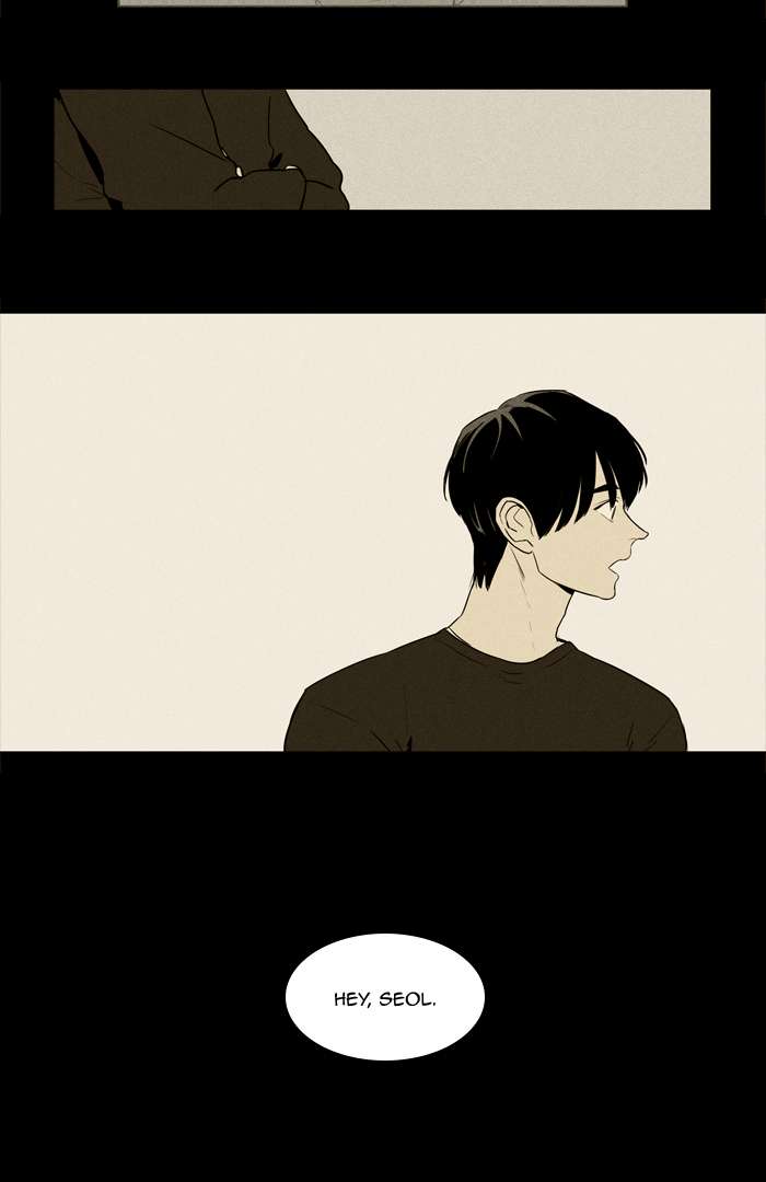 Cheese In The Trap 254 39