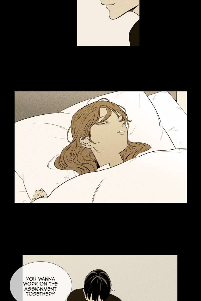 Cheese In The Trap 254 42
