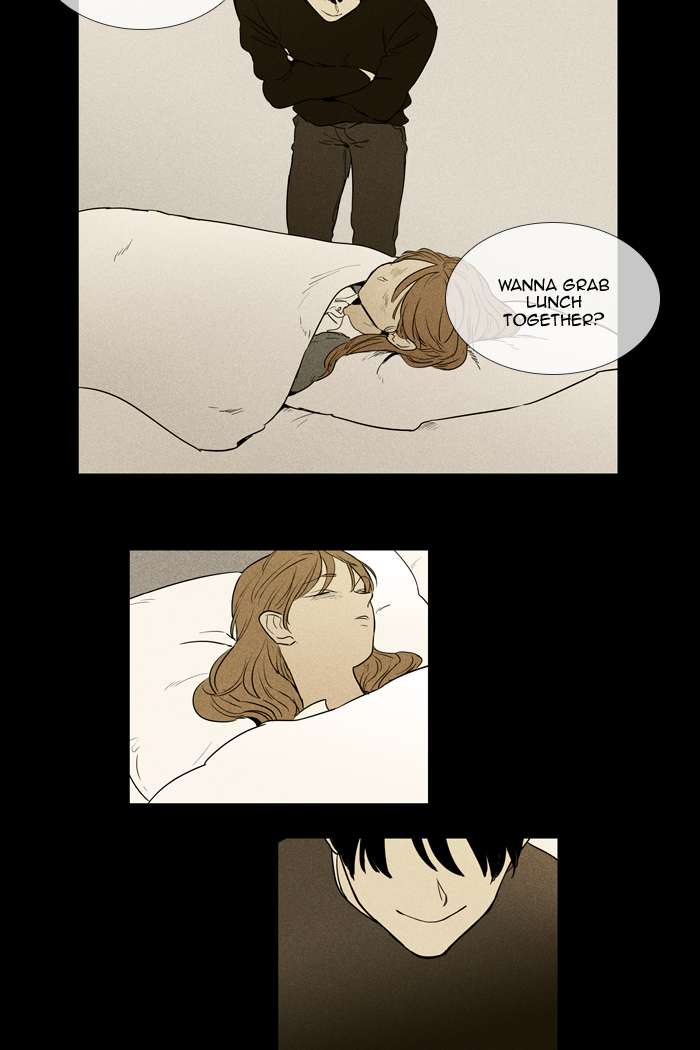Cheese In The Trap 254 43