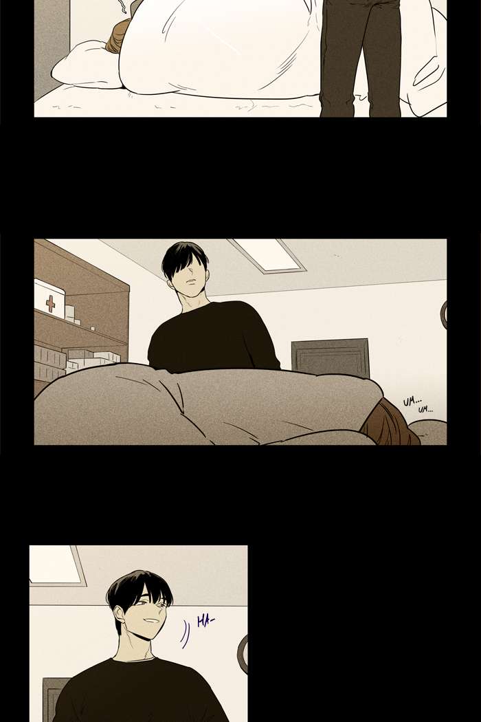 Cheese In The Trap 254 45