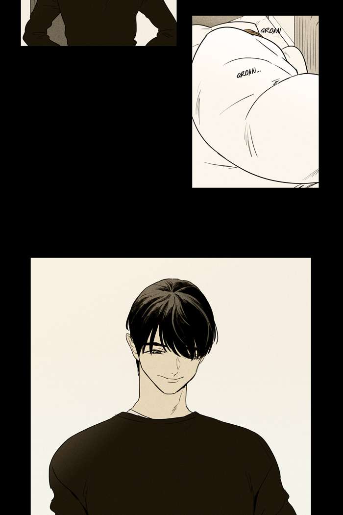 Cheese In The Trap 254 46