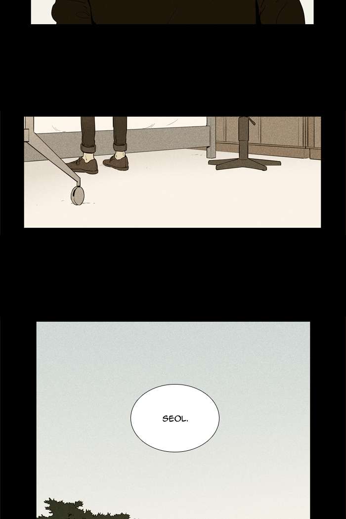 Cheese In The Trap 254 47