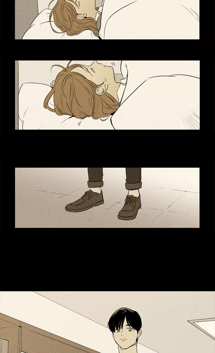 Cheese In The Trap 254 5