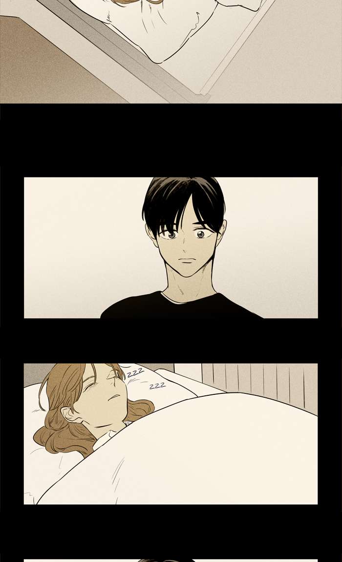 Cheese In The Trap 254 9