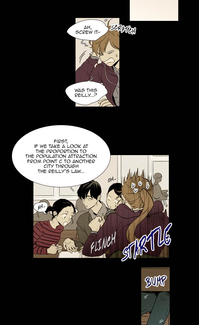 Cheese In The Trap 255 13