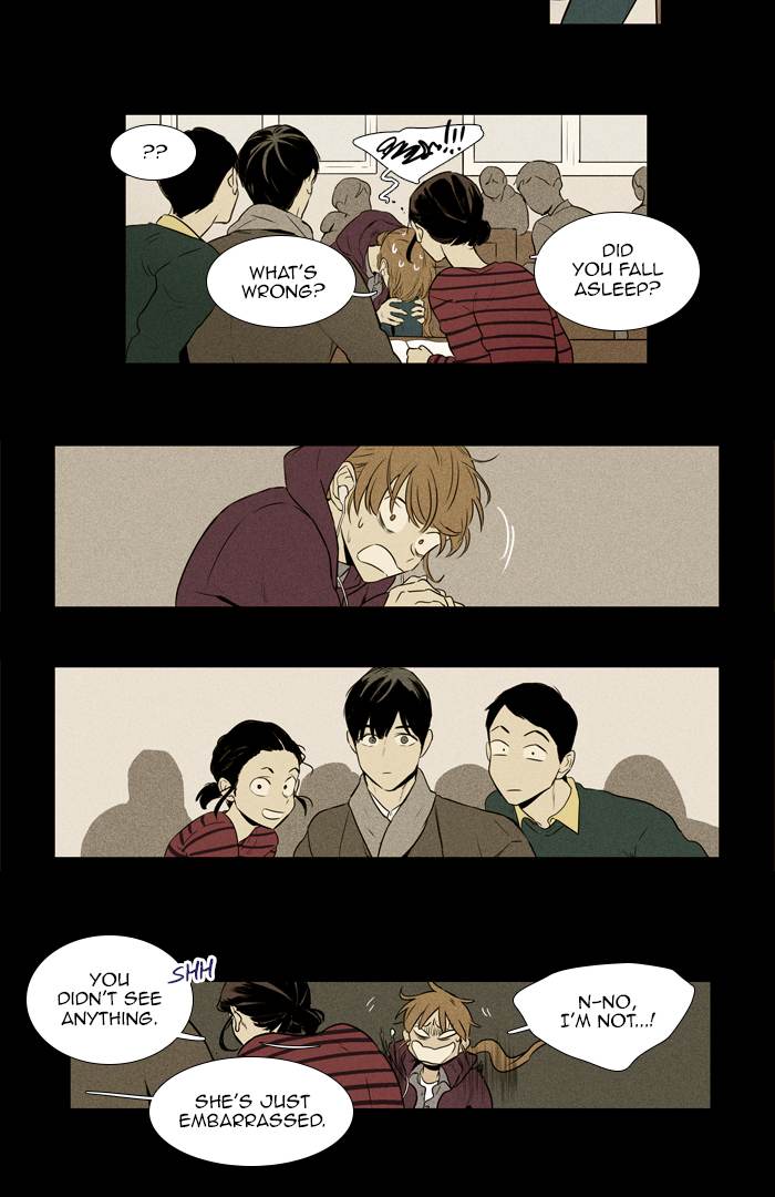 Cheese In The Trap 255 14