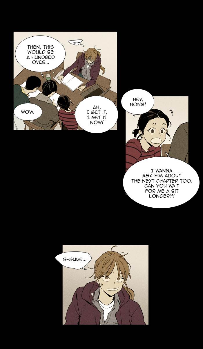 Cheese In The Trap 255 15