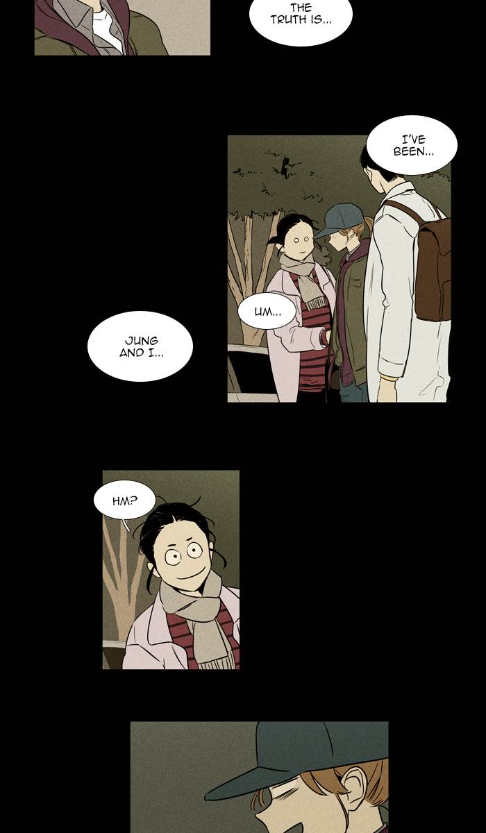 Cheese In The Trap 255 20