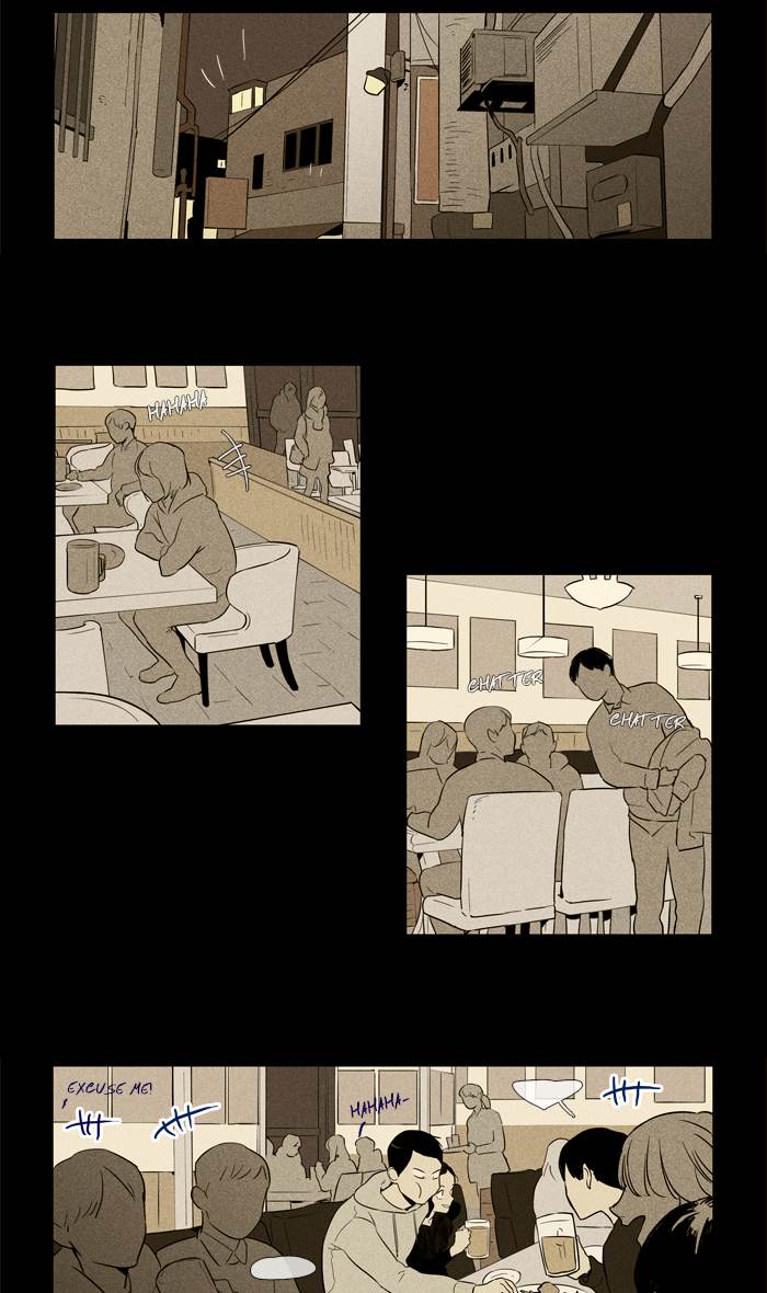 Cheese In The Trap 255 37