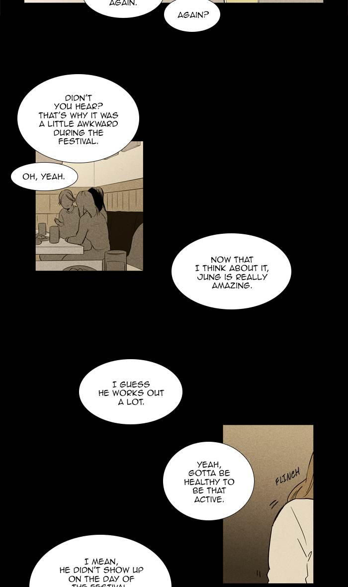 Cheese In The Trap 255 40