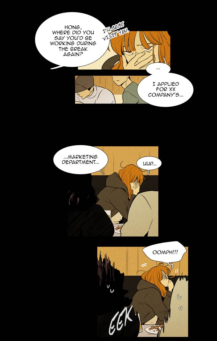 Cheese In The Trap 256 7