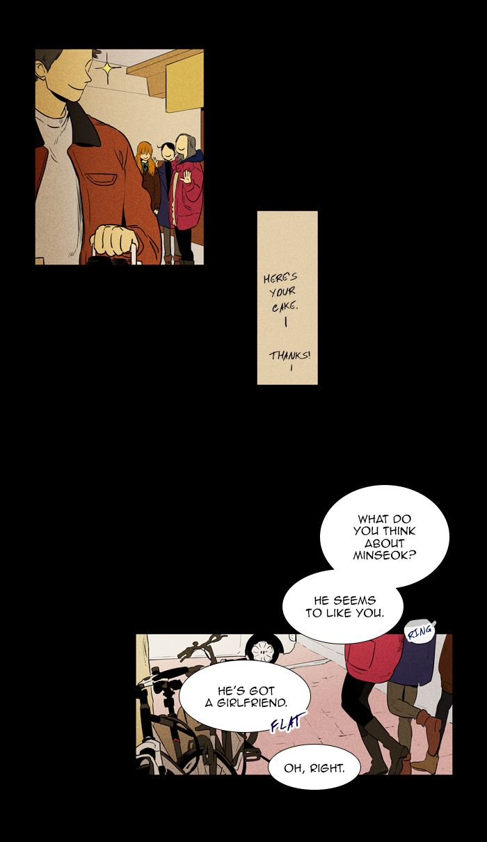 Cheese In The Trap 257 15