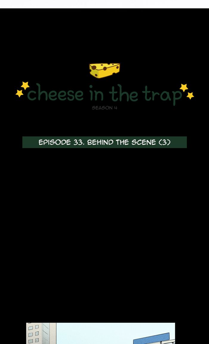 Cheese In The Trap 257 2