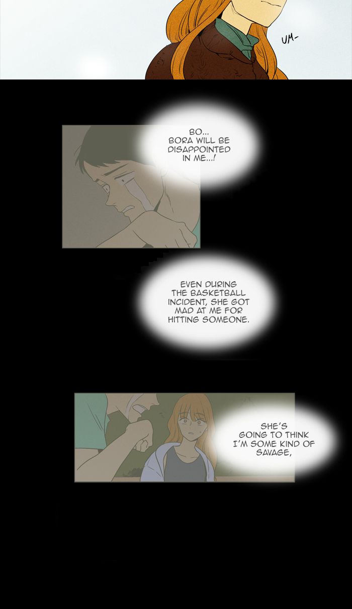 Cheese In The Trap 257 20