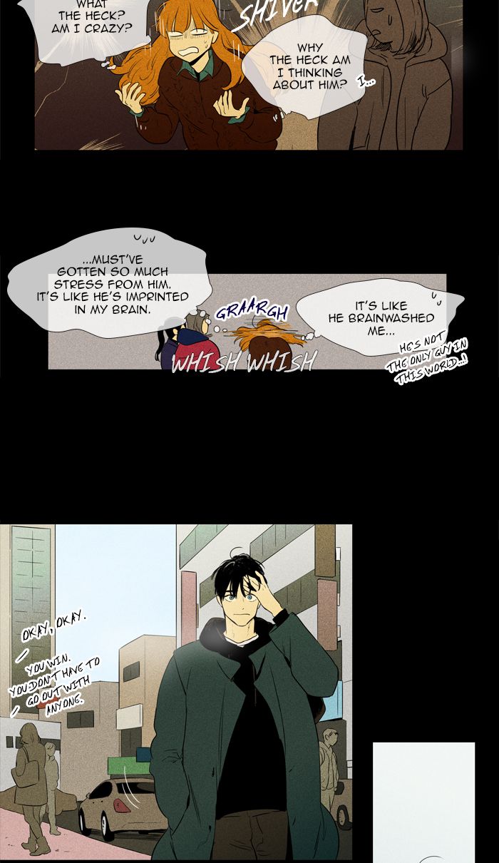 Cheese In The Trap 257 23