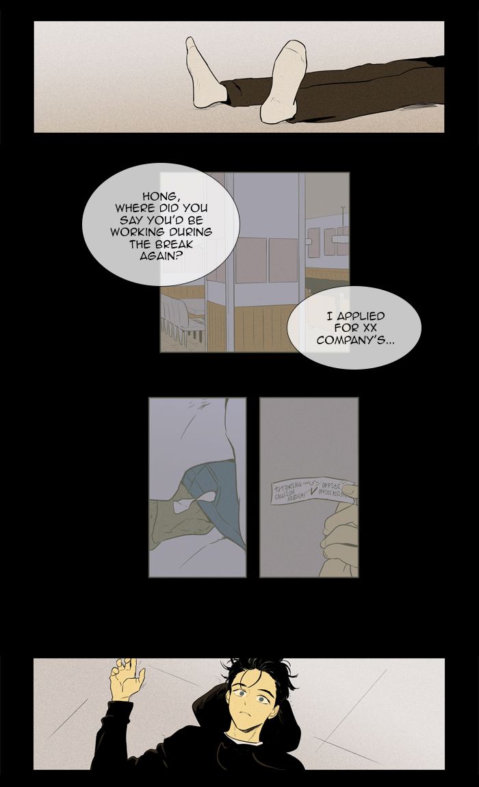 Cheese In The Trap 257 5