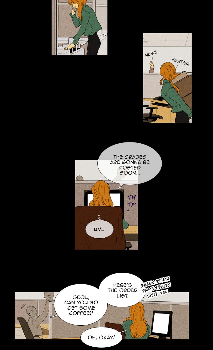Cheese In The Trap 257 8