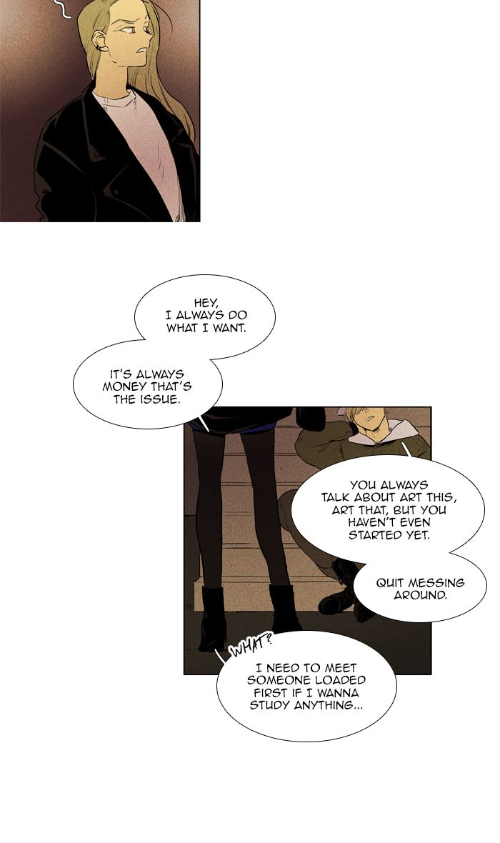 Cheese In The Trap 258 11