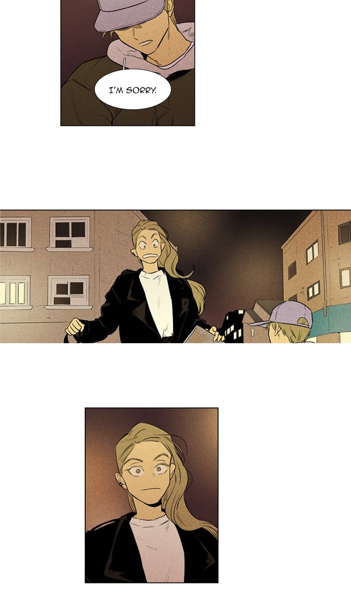 Cheese In The Trap 258 13