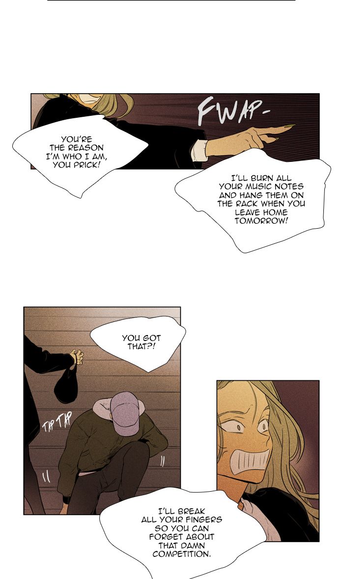 Cheese In The Trap 258 15
