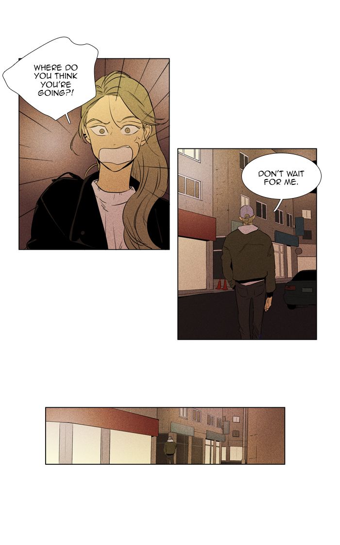 Cheese In The Trap 258 17