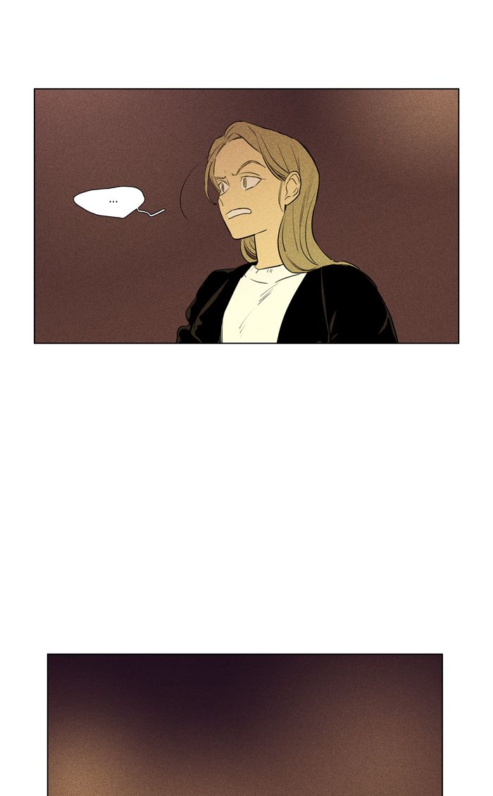 Cheese In The Trap 258 18