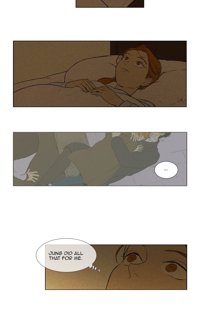Cheese In The Trap 258 21