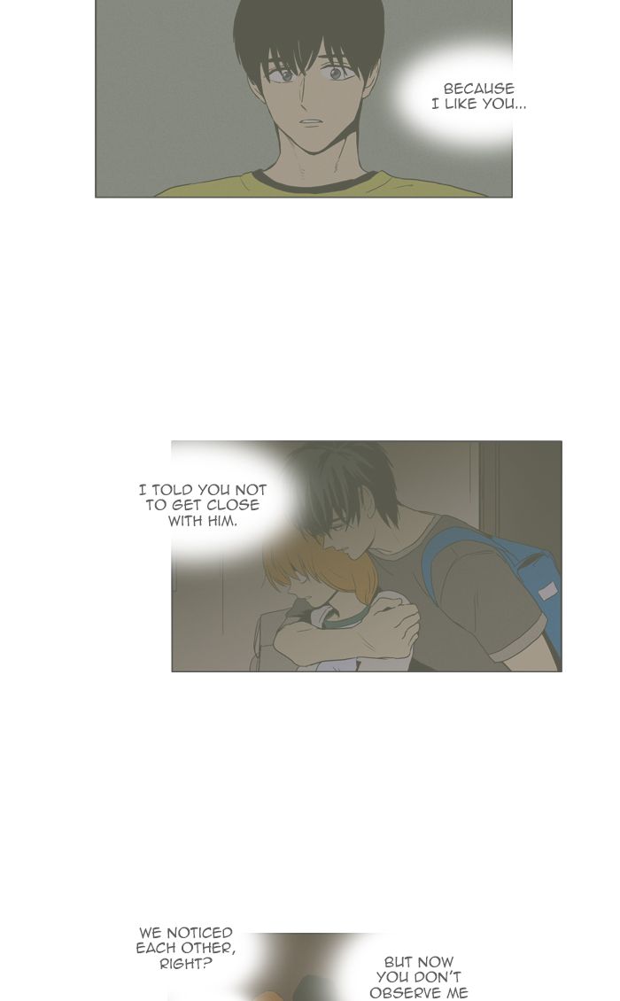 Cheese In The Trap 258 24