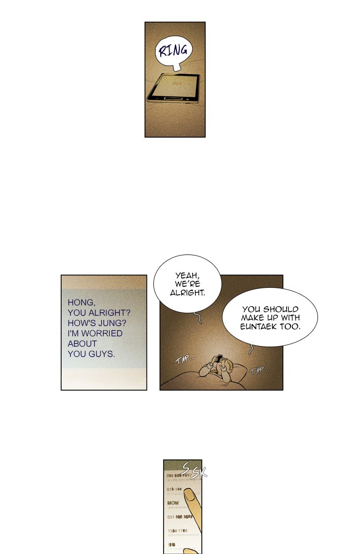 Cheese In The Trap 258 28