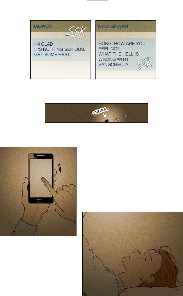 Cheese In The Trap 258 29