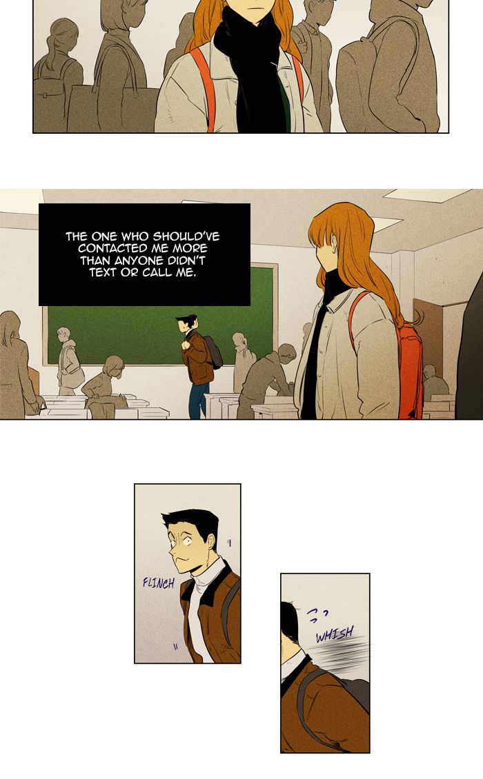 Cheese In The Trap 258 31
