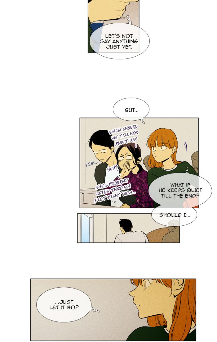 Cheese In The Trap 258 35