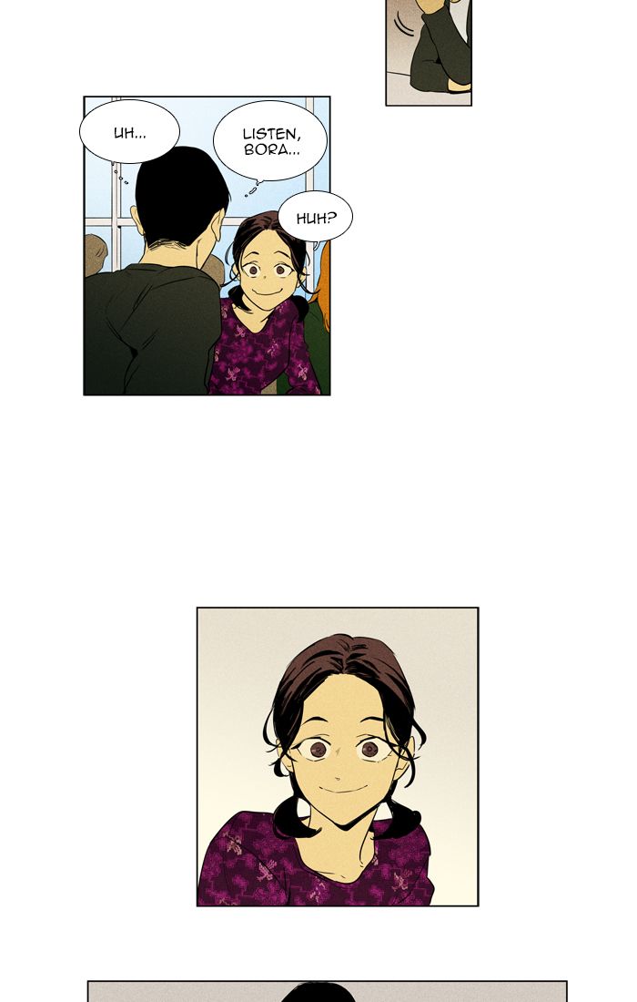 Cheese In The Trap 258 37