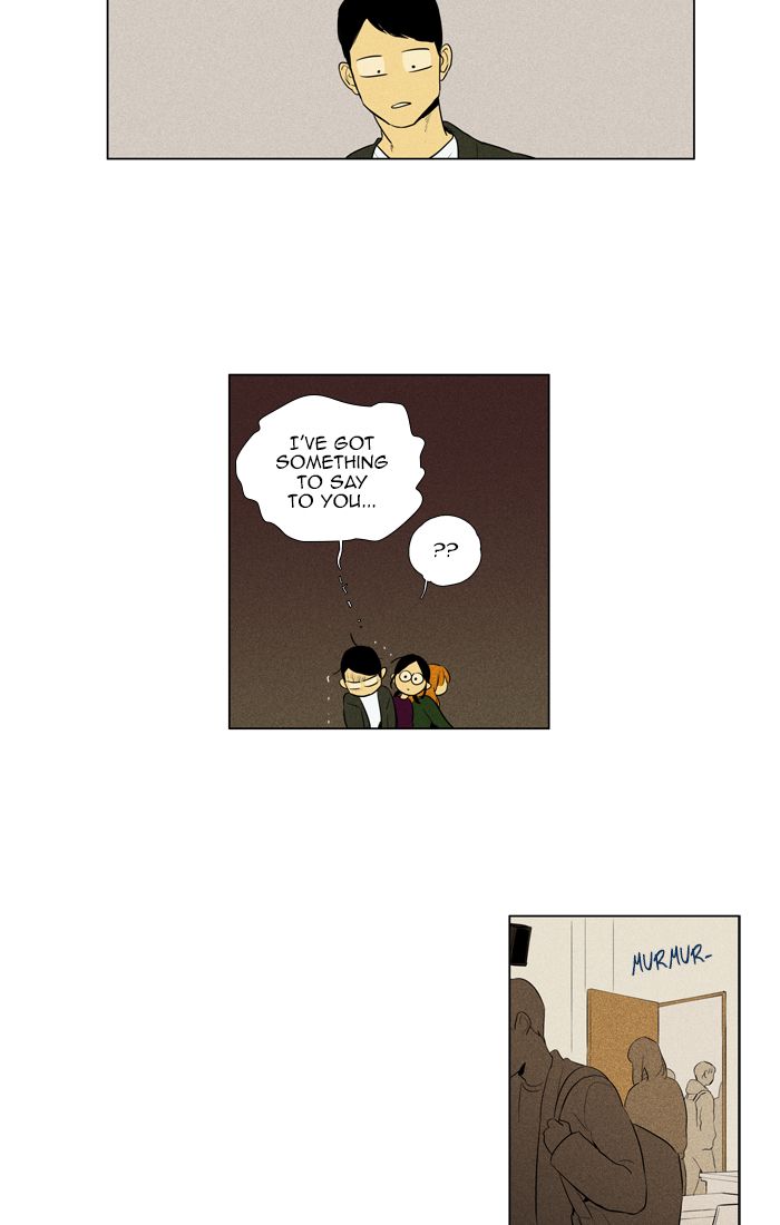 Cheese In The Trap 258 38