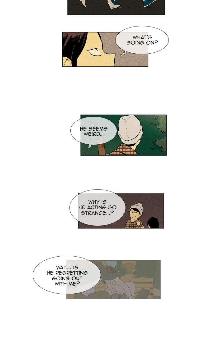 Cheese In The Trap 258 41