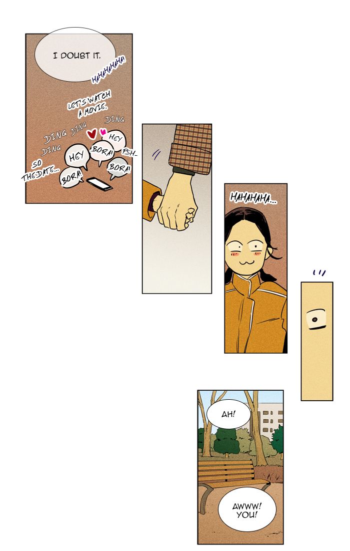 Cheese In The Trap 258 42