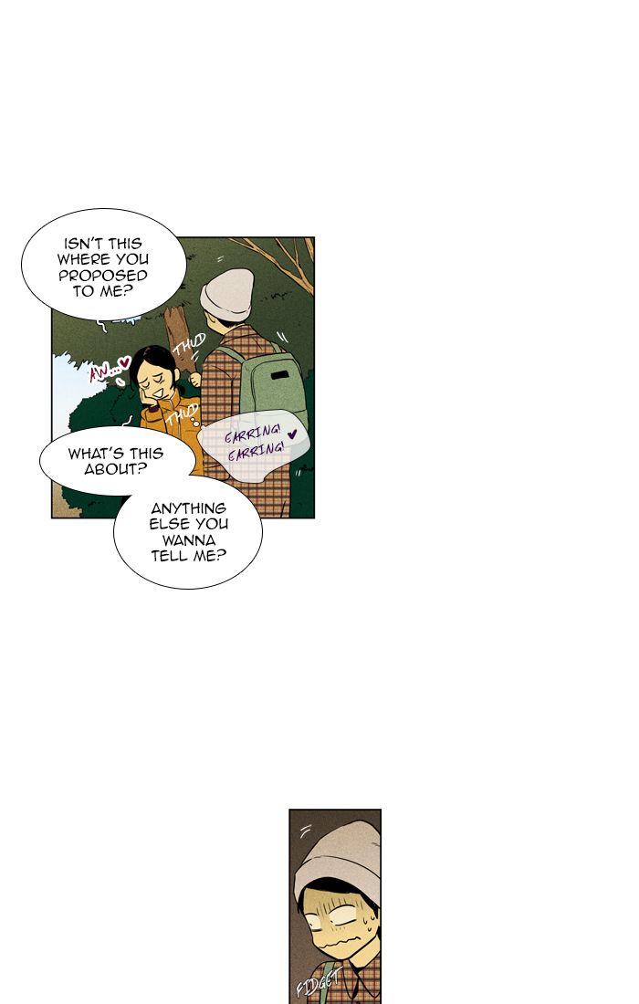 Cheese In The Trap 258 43