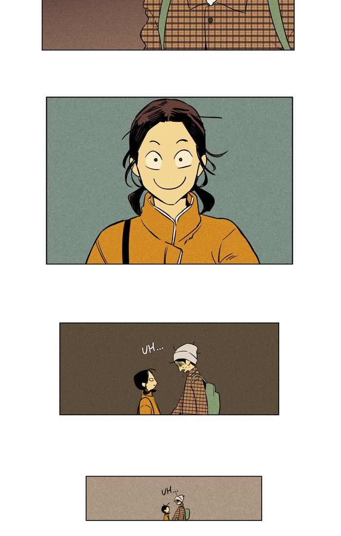 Cheese In The Trap 258 45