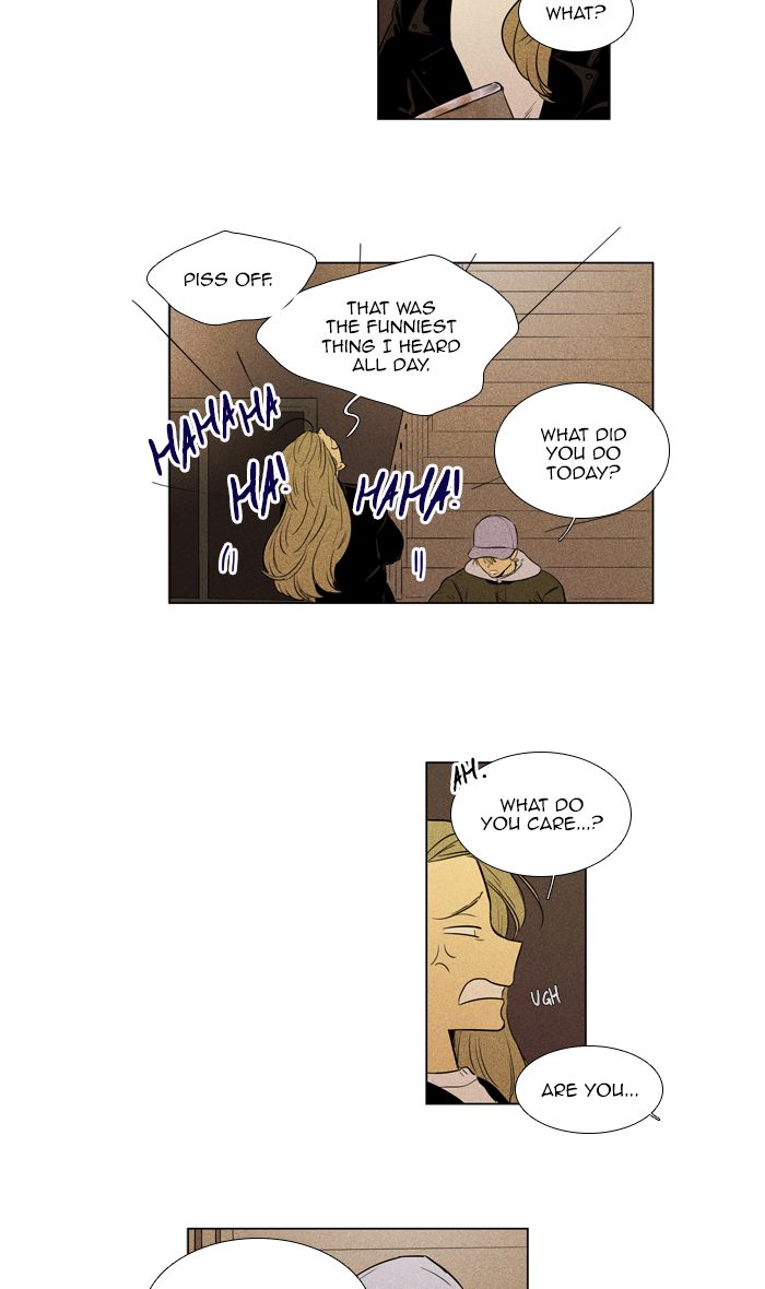 Cheese In The Trap 258 7