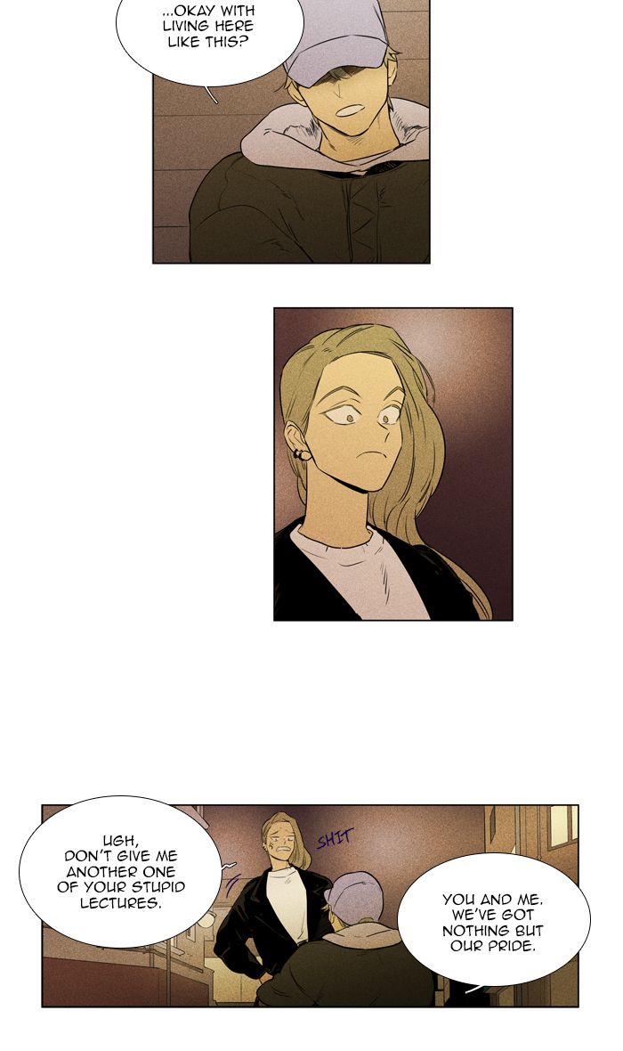 Cheese In The Trap 258 8