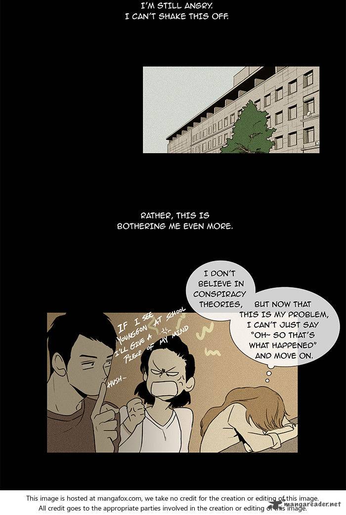 Cheese In The Trap 26 30