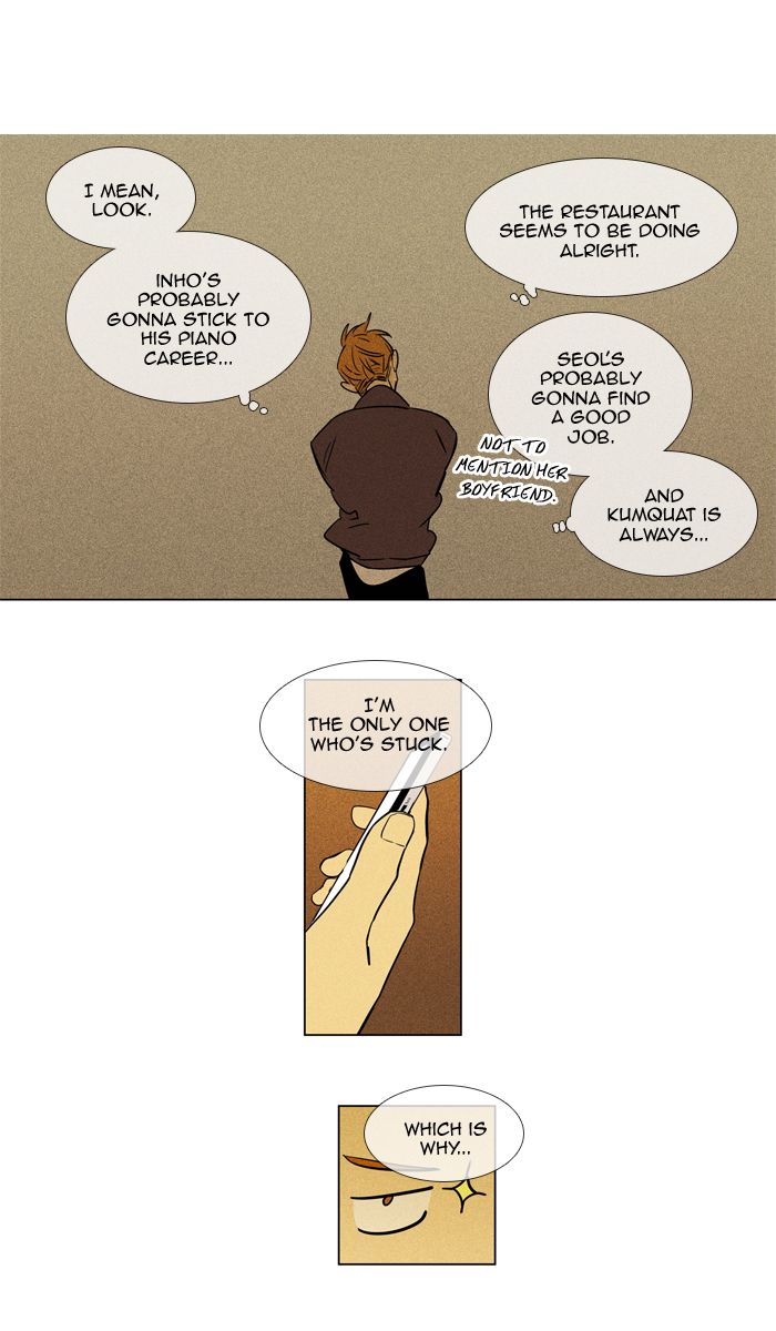 Cheese In The Trap 260 16