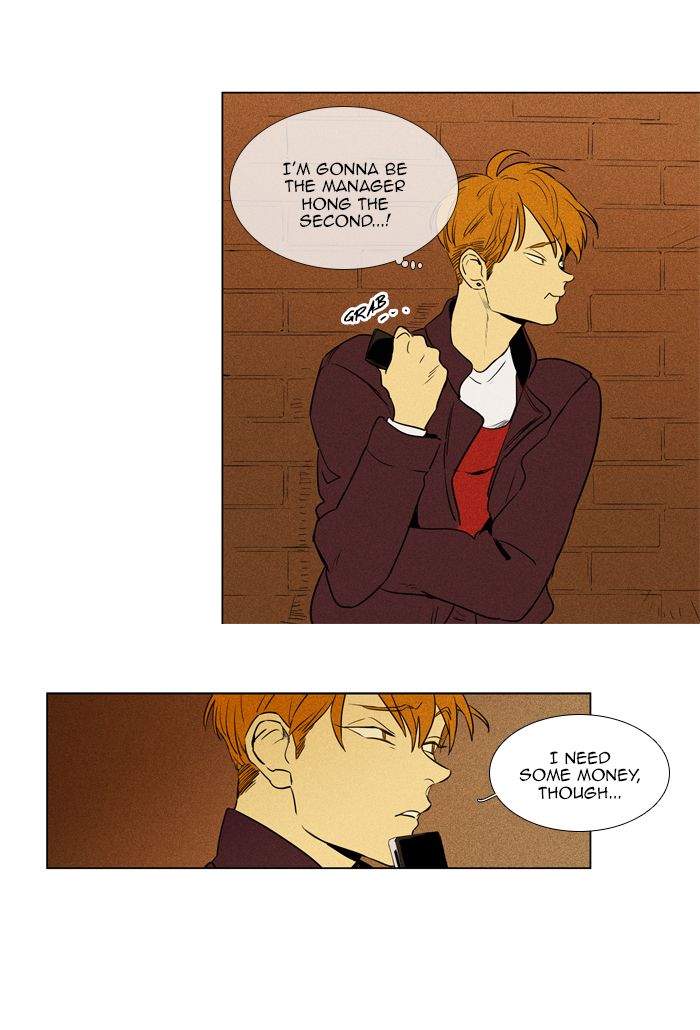 Cheese In The Trap 260 17