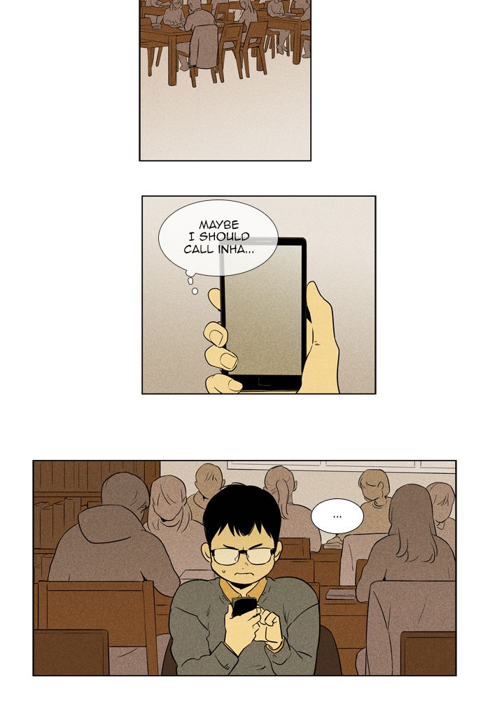 Cheese In The Trap 260 21