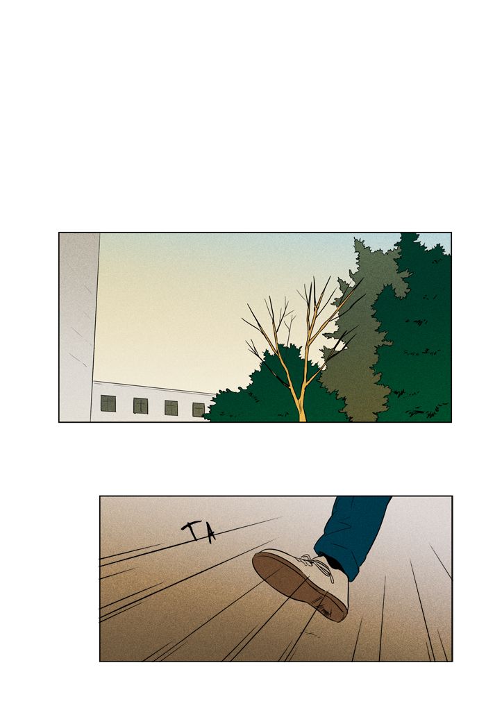 Cheese In The Trap 260 23