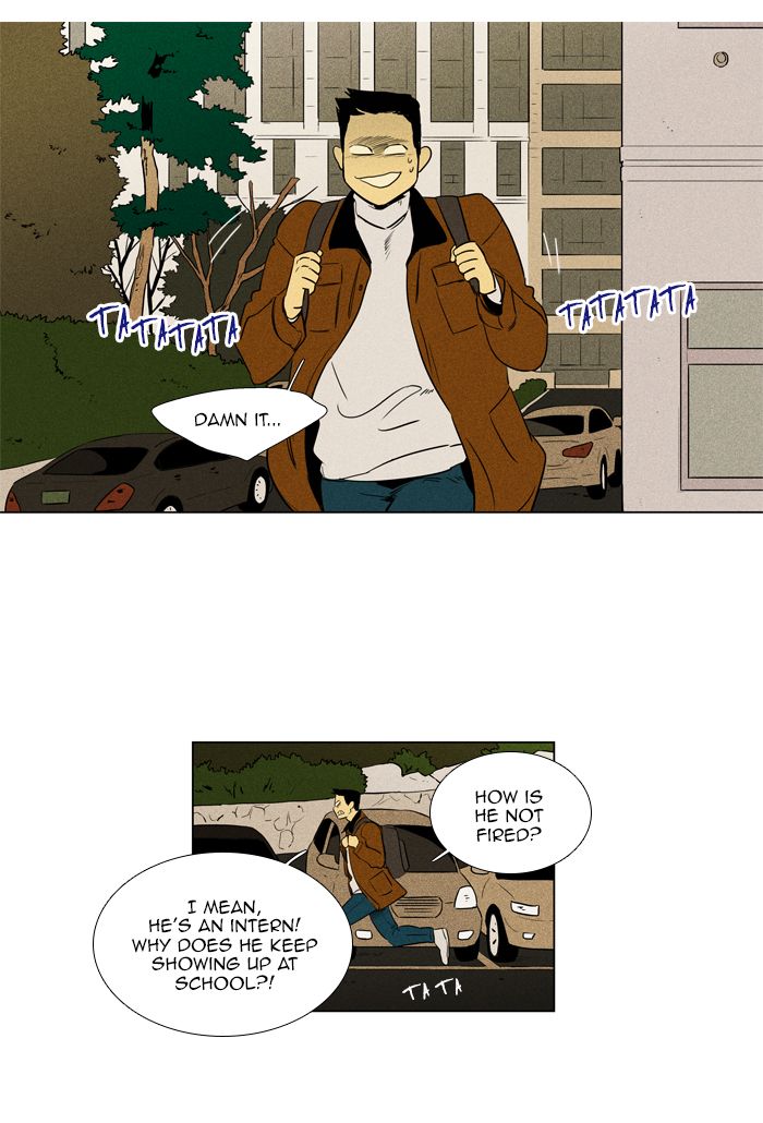 Cheese In The Trap 260 24