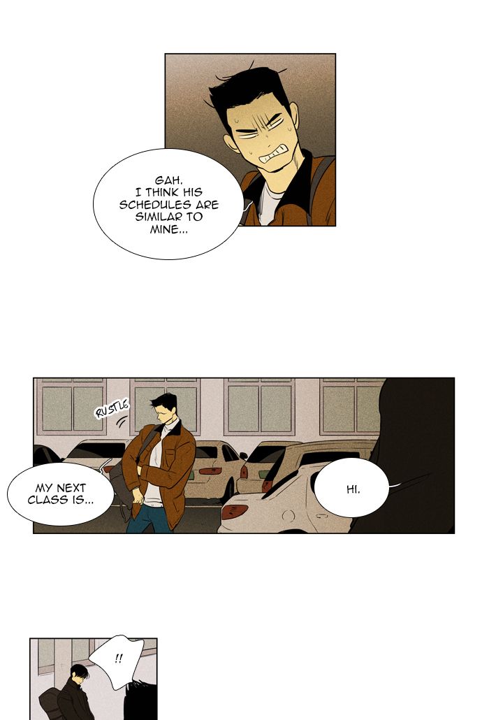 Cheese In The Trap 260 25